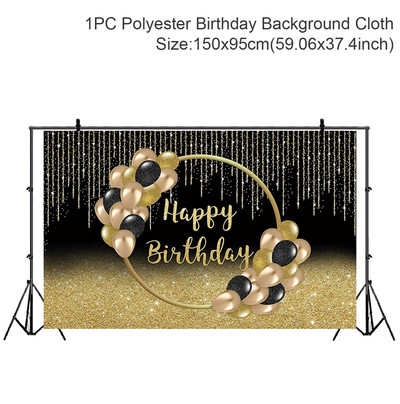 Честит рожден ден Фон Банер Голям черен златен балон Звезда Плакат Фон за щанд Снимка за рожден ден Фон Стена Парти Декор