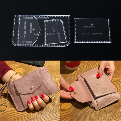 1 Σετ Ακρυλικό Στένσιλ Πρότυπο Γυναικείο Πορτοφόλι για DIY Δερμάτινη Χειροποίητη Τσάντα χειροτεχνίας Μοτίβο ραπτικής 14*9*1cm