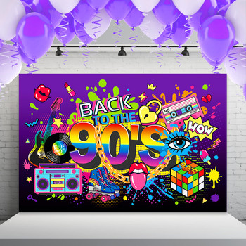 100*150 см готина ретро диско музика Завръщане към партито от 90-те Полиестерни фонове за окачване на стена Възрастни Декорации за честит рожден ден