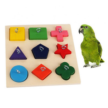 Pets Bird Parrot 9 Grids Star Triangle Blocks Ring DIY Chew Bite Puzzle Παιχνίδι Πολύχρωμα και πολύμορφα εκπαιδευτικά παιχνίδια για πουλί