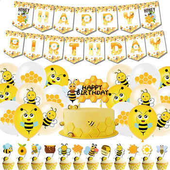 Bumble Bee Theme Party DIY Προμήθειες Παιδικό πάρτι γενεθλίων Διακόσμηση λάτεξ μπαλόνι γιρλάντα Σετ σερβίτσιων μιας χρήσης Baby Shower Su