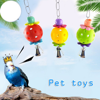 Colorful Pet Parrot Toy Egg Bell Ball Dog Toy Cat Toys Висящ Parrot Toy Pet Dog Ball Bell Toys Play Teeth Training Pet Product