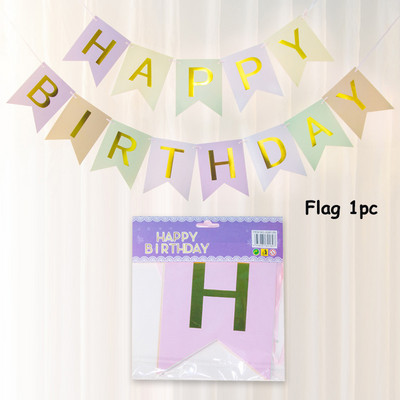 Vasaros teminiai užsiėmimai Ledų serija Vakarėlio dekoravimas Vienkartiniai stalo reikmenys Popieriniai lėkštės Puodeliai Gimtadienio kūdikio dušas Rinkti reikmenis