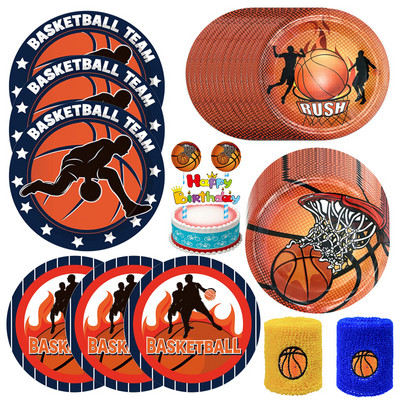 Баскетболна тематична парти Карикатура Посуда за еднократна употреба Хартиени чинии Чаши Балон Baby Shower Birthday Adult Party Decor Supplies