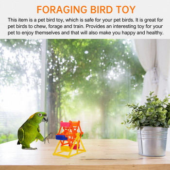 Bird Searching Feeder Toys Windmill Design Parrot Chewing Toys Intelligence Toys Εκπαίδευση πουλιών για Sun Conures Caique Cockatoo
