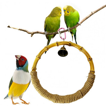Crisp Bell Bird Swing Ανθεκτικό στο δάγκωμα Ανθεκτικό στη φθορά Παιχνίδι πουλιών Φυσικά Υλικά Μπαμπού Πουλί παπαγάλος Κλουβί Παίζοντας παιχνίδια για κατοικίδια