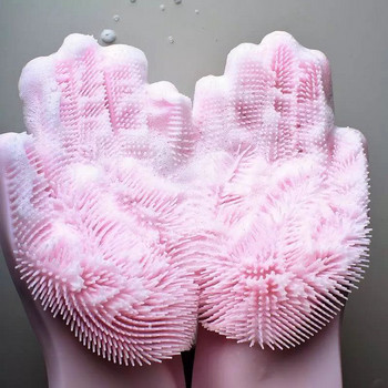 2 бр. Силиконови почистващи ръкавици Многофункционални магически силиконови ръкавици за миене на съдове за кухня Домакински силиконови миещи