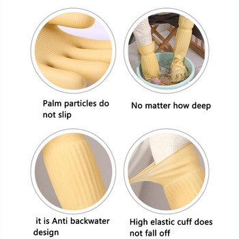 1 чифт 38/43 см домакински латексови кухненски дълги ръкавици за миене на съдове за готвене домакинска работа Почистващи инструменти Силиконова гумена ръкавица