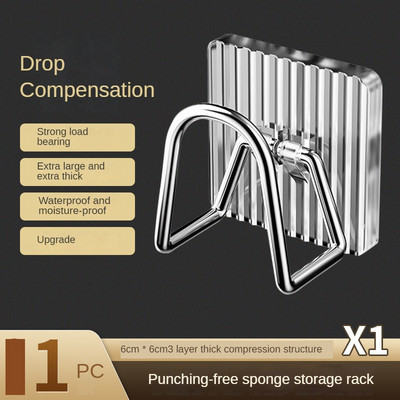 Akrila sūkļa notekas statīvs Daudzfunkcionāls nerūsējošā tērauda izlietnes sienas notekas statīvs mājsaimniecības virtuve bez perforācijas uzglabāšanas statīvs