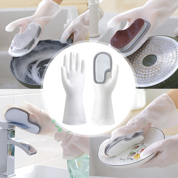 Магически силиконови ръкавици за миене на съдове Предпазват ръцете от мръсотия Почистват четки Инструмент за почистване Кухненски аксесоари Измийте плодове и зеленчуци Джаджи