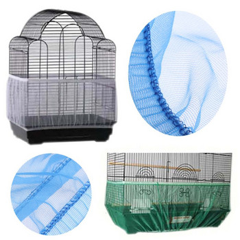 Νάιλον πλέγμα κάλυμμα κλουβιού πουλιών Αναπνεύσιμο κατά της σκόνης Αέρινο κέλυφος φούστα δίχτυ Seed Catcher Guard Διακόσμηση Προμήθειες για κατοικίδια