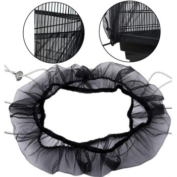 Αδιάβροχο κάλυμμα κλουβιού πουλιών Nylon mesh Κάλυμμα κλουβιού πουλιών Κέλυφος δίχτυ φούστας Catcher Bird αξεσουάρ Προμήθειες πουλιών Guard Αέρινο δίχτυ