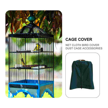 1 τεμ. Κάλυμμα κλουβιού πουλιών Nylon ύφασμα Universal Birdcage Shade Shield Guard Parrot Cage Protector Κάλυμμα κλουβιού πουλιών Κλουβί δεν περιλαμβάνεται