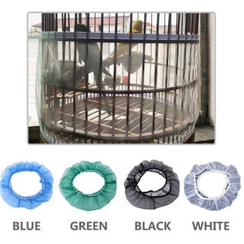 Nylon Airy Mesh Parrot Bird Cage κάλυμμα Εύκολο καθάρισμα Κέλυφος Φούστα Seed Catcher Guard Parrot Cage Net Αξεσουάρ κλουβιού πουλιών Oiseaux
