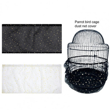 Μαλακό κάλυμμα κλουβιού πουλιών Μαλακό ρυθμιζόμενο κάλυμμα διχτυωτού κλουβιού πουλιών Εύκολη στο καθάρισμα Προστατευτικό ποδιάς Parrot Cage για προστασία αερισμού Πουλί