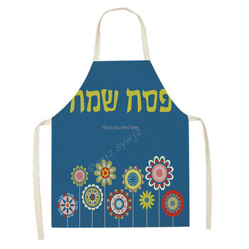 Hexagon Flowers Πασχαλινή λινή ποδιά Εβραϊκή ανοιξιάτικη γιορτινή τραπέζι κουζίνας Διακοσμητικές σαλιάρες Ανθεκτικές στους λεκέδες Διακοσμητικό πάρτι σπιτιού