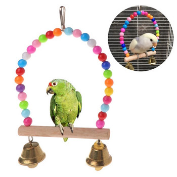 Μικρή και μεσαία κούνια με βάση παπαγάλου από ξύλινο ραβδί καμπάνες και πολύχρωμες χάντρες Αξεσουάρ για παιχνίδια για κατοικίδια πουλιά