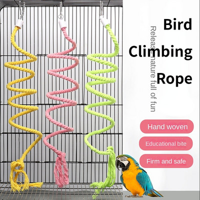 Bird Cage Διακοσμητική Πέρκα Πρακτικό παπαγάλος Bird Chewing Climbing Ladder Swing Rope Toy Pet Station Pole Bird Accessories