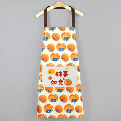 Noslaukāms, gudrs virtuves mājsaimniecības gatavošanas priekšauts Ūdensizturīgs, eļļas necaurlaidīgs pieaugušajiem, viduklis Modes kafija nagu veikals Noslaucīt roku priekšauts