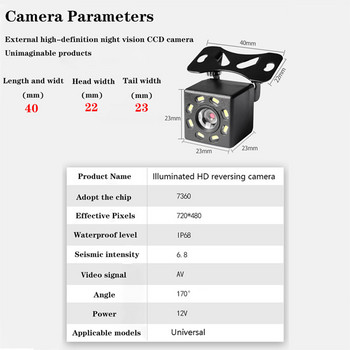 Автомобилна камера за задно виждане 4LED нощно виждане заден ход Автоматичен монитор за паркиране CCD IP68 Водоустойчив 170 градуса High-Definition Image