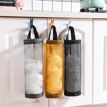 Κρεμαστή σακούλα σκουπιδιών Τσάντα αποθήκευσης κουζίνας τοίχος σακούλα σκουπιδιών Διανομέας επιτοίχιας θήκης σακούλας παντοπωλείου Nylon αξεσουάρ σπιτιού Organizer