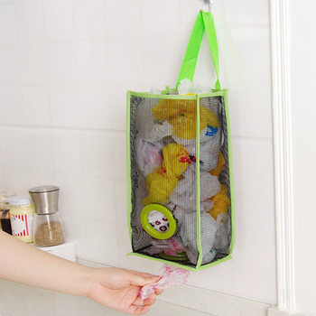 Полезна кухненска торба за съхранение Дозатор за торби за боклук Висящ стенен органайзер за кухненски декор Пластмасова решетка Чанти за съхранение на хранителни стоки в дома