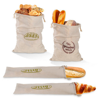 Ленена торбичка за хляб Торбички за многократна употреба за хляб Чанти с шнурове Домашен занаятчийски чанта за съхранение на хляб Чанта за багети Контейнери за съхранение на храна