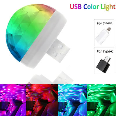 Автомобилна USB околна светлина DJ RGB Mini Цветна музика Звук Led Apple 5V интерфейс Holiday Party Atmosphere Interior Dome Trunk Lamp
