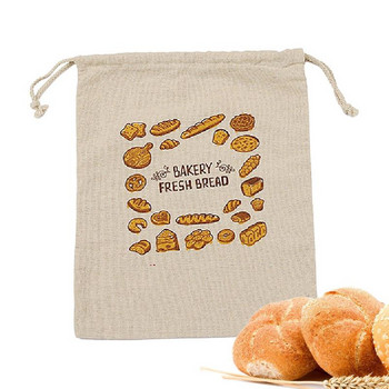 Τσάντα λινό ψωμιού επαναχρησιμοποιήσιμη βαμβακερή τσάντα αποθήκευσης με κορδόνι για σπιτικό ψωμί ArtisanBread τσάντα αποθήκευσης Λινό τσάντα ψωμιού για μπαγκέτα
