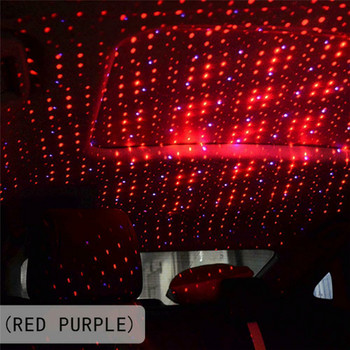 Автомобилен покрив Звездна светлина Интериор USB LED светлини Звездна атмосфера Проектор Декорация Нощен домашен декор Галактика Светлини Автомобилни продукти
