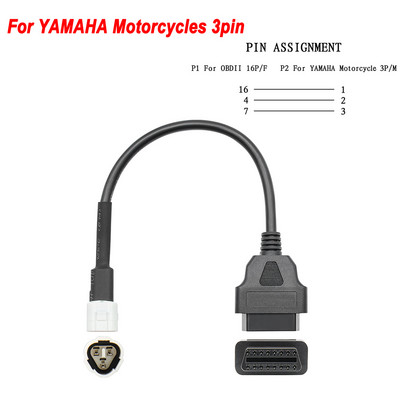 За мотоциклет Мотоциклет За KTM OBD2 Конектор За YAMAHA/HONDA/SUZUKI За DUCADI/KAWASAKI Moto За Harley OBD Удължителен кабел
