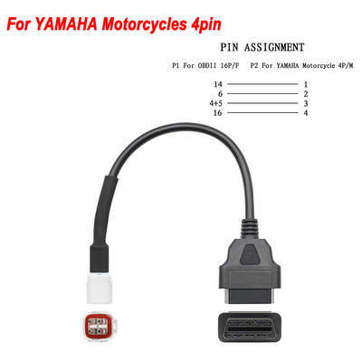 За мотоциклет Мотоциклет За KTM OBD2 Конектор За YAMAHA/HONDA/SUZUKI За DUCADI/KAWASAKI Moto За Harley OBD Удължителен кабел