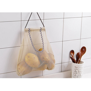 Μπεζ διχτυωτό δίχτυ επαναχρησιμοποιούμενες κρεμαστές τσάντες αποθήκευσης Φρούτα λαχανικά σκόρδο κρεμμύδι Organizer Home Hollow Mesh Τσάντα Αξεσουάρ κουζίνας