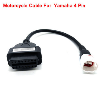 OBD мотоциклетен кабел за Yamaha 3-пинов/4-пинов щепсел кабел Диагностичен кабел 3-пинов/4-пинов към OBD2 16-пинов адаптер Цена на едро