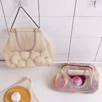 Кухненска мрежеста чанта за съхранение на зеленчуци Креативна чанта за съхранение на плодове, лук и чесън Вентилирана чанта за съхранение на свежестта Аксесоари за кухненски инструменти