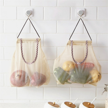 Τσάντα με δίχτυ αποθήκευσης λαχανικών κουζίνας Δημιουργική τσάντα αποθήκευσης φρούτων κρεμμύδι σκόρδο Αεριζόμενη τσάντα φρέσκιας διατήρησης Εργαλεία κουζίνας Αξεσουάρ