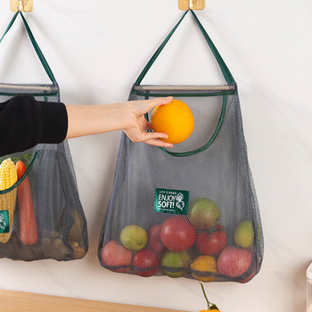 Επαναχρησιμοποιήσιμη δικτυωτή τσάντα κουζίνας για αποθήκευση φρούτων και λαχανικών για το σπίτι Πτυσσόμενη τσάντα αγορών μεγάλης χωρητικότητας Τσάντα για το σπίτι