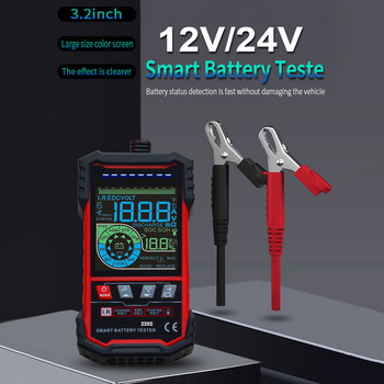 Автоматичен анализатор на батерията 12V 24V Автомобилен CCA тестер за батерия Измерване на температурата По-голям цветен екран Инструменти за ремонт на автомобили Камион