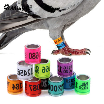 20 τμχ Training Pigeon Foot Ring Πλαστικά & Αλουμινένια Ζώνες ποδιών πουλιών για νεοσσούς Bantam Finch Dove Lovebird Ορτύκι Μικρό Πουλεράκι 8mm