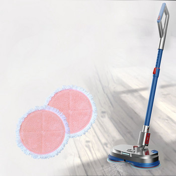 2 τμχ Ανταλλακτικά Steam Mop Cloths Electric Mop Cleaning Pads for Bobot 8 and 9 Series,Suppap Floor Replacement Parts