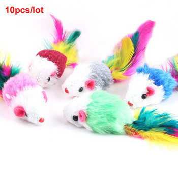 pawstrip Rabbit Fur False Mouse Pet Cat Toys Feather Rainbow Ball Toy Cayts Funny Playing Toys For Cats Kitten Fish Cat Toy