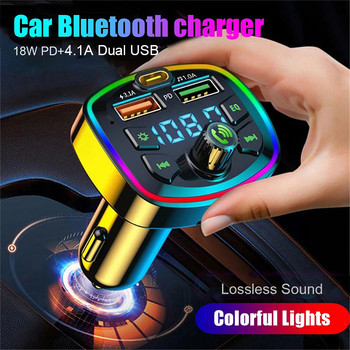 Car Bluetooth 5.0 Charger FM Transmitter 4.1A Dual USB Car Charge PD 18W Type-C Ambient Light Αναπτήρας τσιγάρων MP3 Αναπαραγωγή μουσικής
