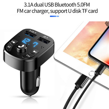 Bluetooth 5.0 зарядно за кола Dual USB Car Kit FM трансмитер Аудио MP3 плейър авторадио Handsfree 3.1A 12-24V за iPhone Samsung