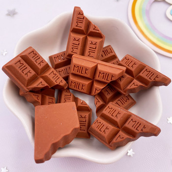 10 ΤΕΜ Resin Kawaii Simulation Milk Chocolate Flatback Cabochon Candy Figurine Διακοσμητικό σπίτι DIY λευκώματα αξεσουάρ φιόγκων χειροτεχνίας OM4