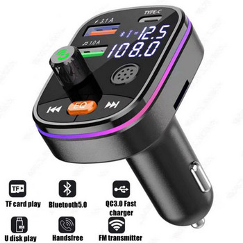 Αυτοκίνητο Bluetooth 5.0 πομπός FM Ασύρματο δέκτη ήχου handsfree Συσκευή αναπαραγωγής MP3 αυτοκινήτου 2USB γρήγορος φορτιστής Ηλεκτρονικά αξεσουάρ αυτοκινήτου