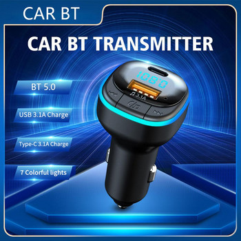 Bluetooth 5.0 зарядно устройство за кола Hands-Free MP3 FM трансмитер BT зарядно за кола 5V 3.1A PD 25W бързо зарядно устройство Адаптер за кола Аудио приемник