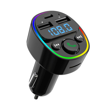 FM трансмитер Bluetooth 5.0 адаптер за кола Бързо зарядно за кола Музикален аудио плейър Обаждания със свободни ръце Двоен USB Type-C порт 7 цвята LED