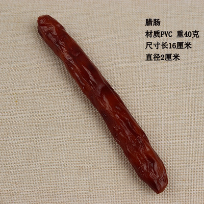 Mesterséges élelmiszerek PVC szimuláció kolbász hotdog kellékek élelmiszer dekoratív játékok élelmiszer modell