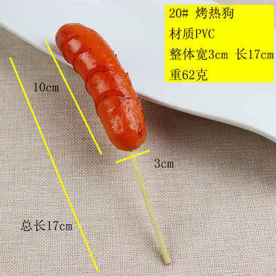 Изкуствени храни PVC Симулация Наденица Хотдог Реквизит Храна Декоративни играчки Модел на храна