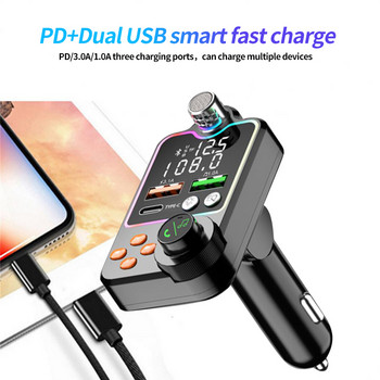Bluetooth 5.0 автомобилен FM трансмитер Двойно USB зарядно за кола PD Type-C Бързо зареждане Безжичен хендсфри аудио приемник MP3 плейър